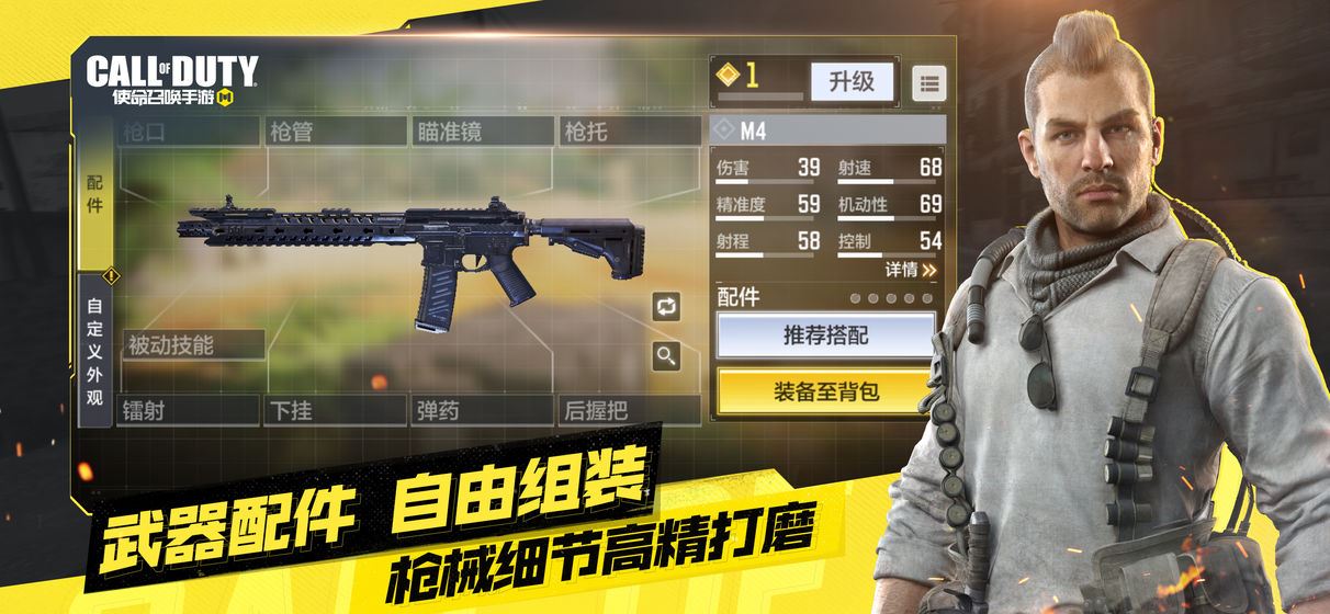 使命召唤手游兑换码最新2023_使命召唤手游兑换码领取9999点券  第1张