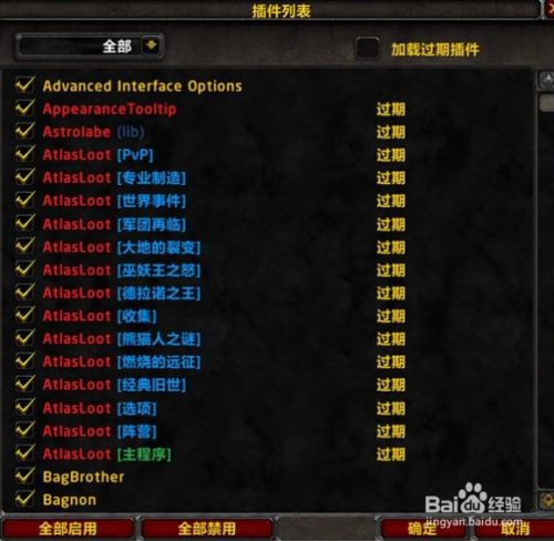 魔兽世界要关闭了吗_魔兽世界要关闭了吗知乎  第2张