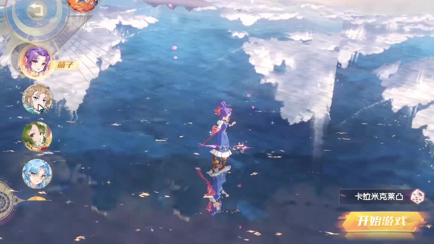 魔力宝贝旅人新区，魔力宝贝旅人新区开服表  第1张