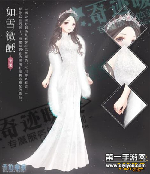 奇迹暖暖安卓和ios互通吗(奇迹暖暖安卓和ios玩家可以一起玩吗)  第2张