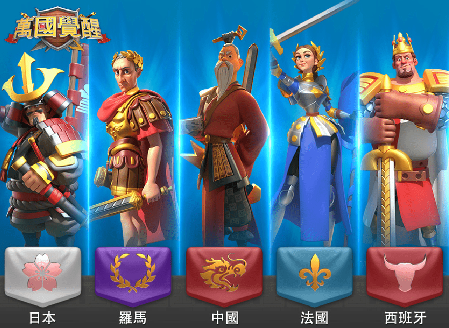 万国觉醒争分夺秒_万国觉醒争分夺秒奖励  第1张