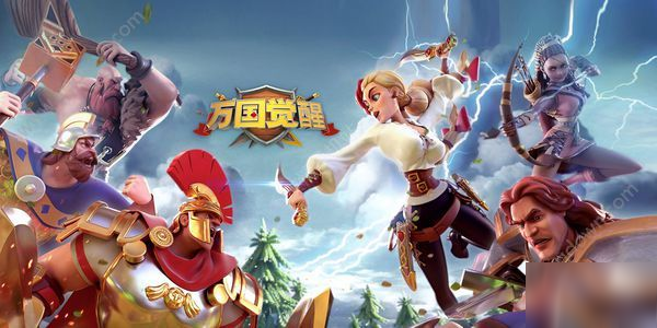 万国觉醒争分夺秒_万国觉醒争分夺秒奖励  第2张
