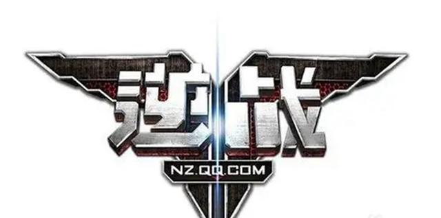 逆战歌曲串词(逆战歌曲串词500字左右)  第1张