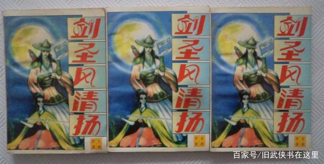 九阴九阳金庸新有声小说_九阴九阳金庸新有声小说全集  第2张