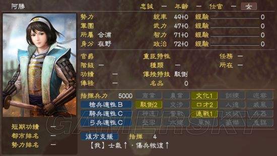 三国志15铜矿任务_三国志战略版15铜任务  第1张