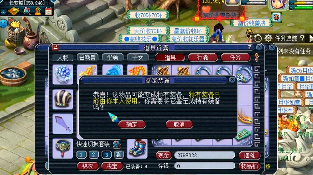 梦幻西游怎么赚钱换人民币(梦幻西游如何赚人民币2020)  第1张
