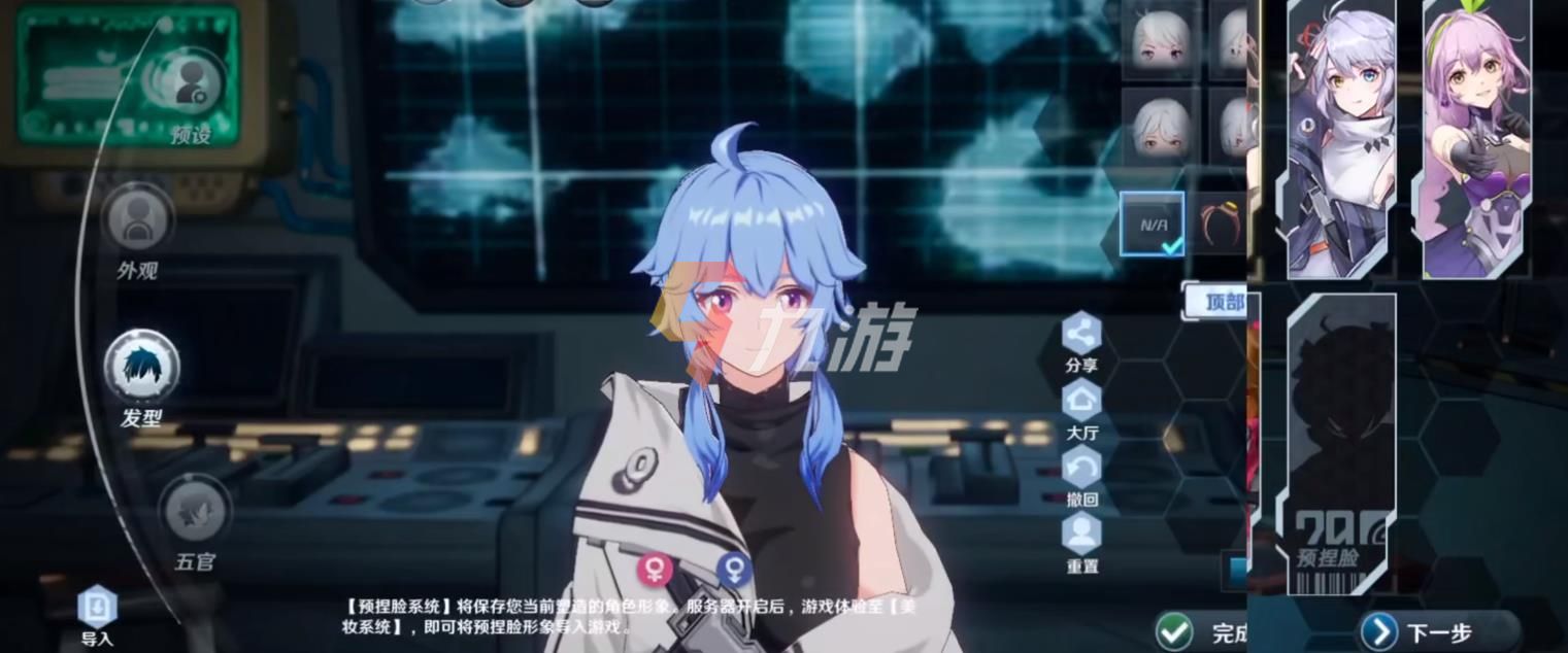 幻塔捏脸数据代码大全女(幻塔捏脸数据代码大全女动漫角色)  第1张