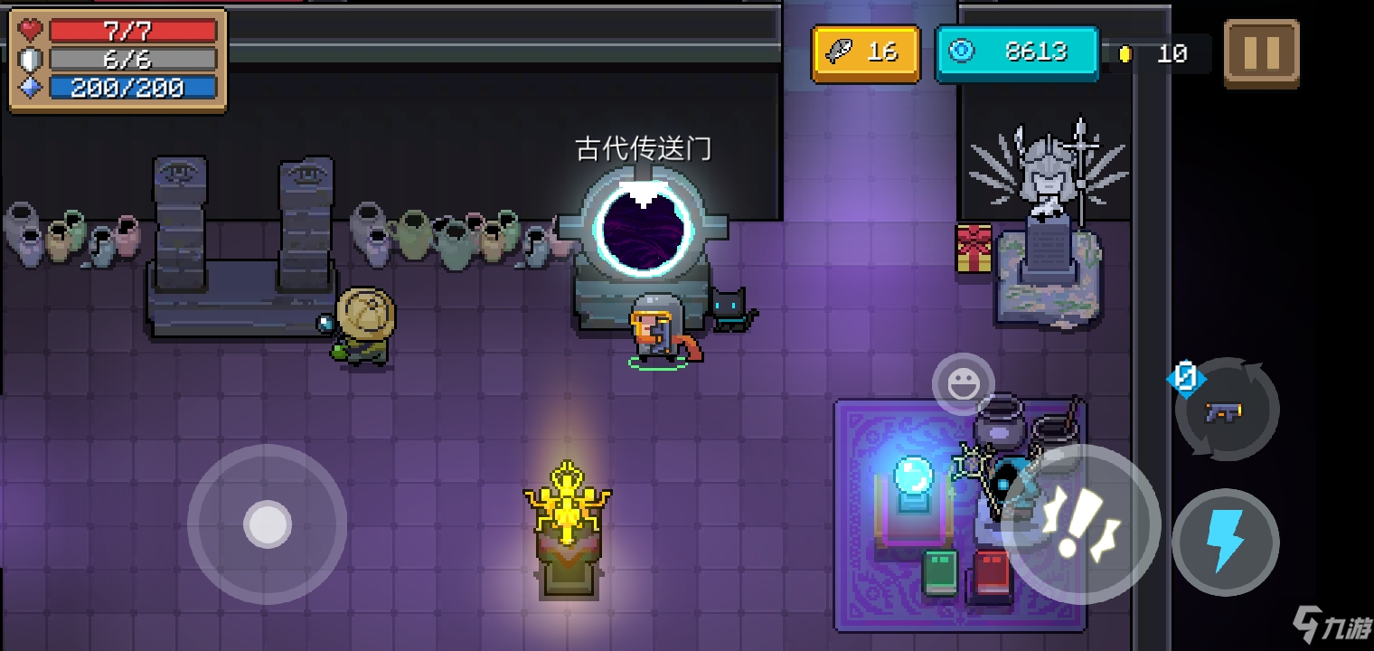 元气骑士破解版4.3.1九游，元气骑士破解版431九游黑侠  第2张