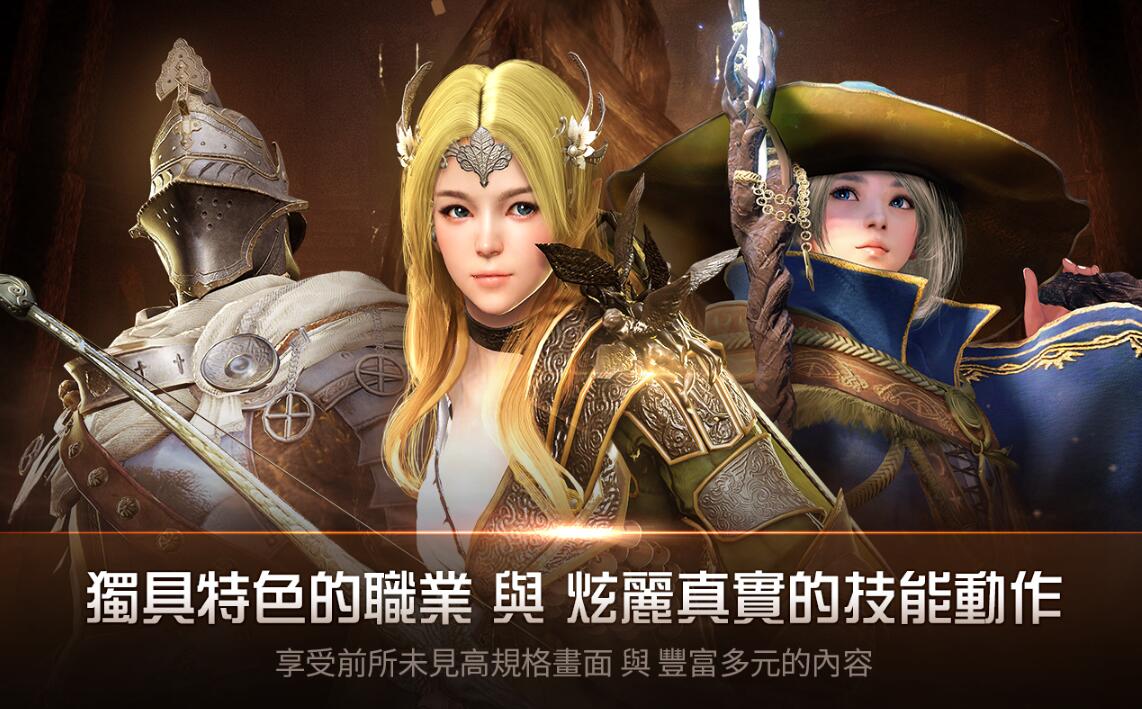 黑色沙漠台服和国服哪个好，黑色沙漠手游台服和国际服有什么区别  第1张