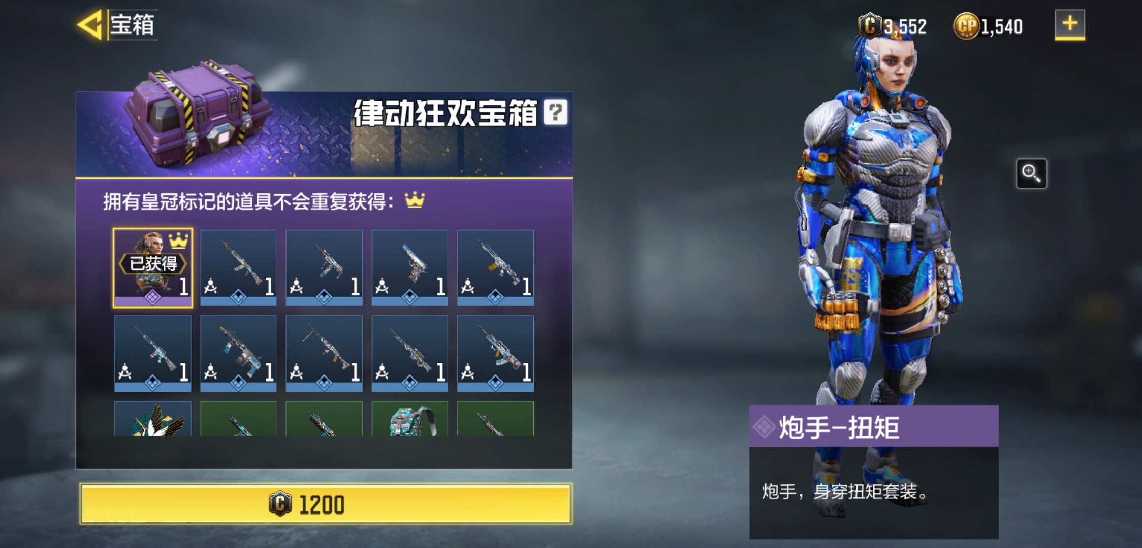 使命召唤手游兑换码2021年8月_使命召唤手游兑换码2021年8月11日  第1张