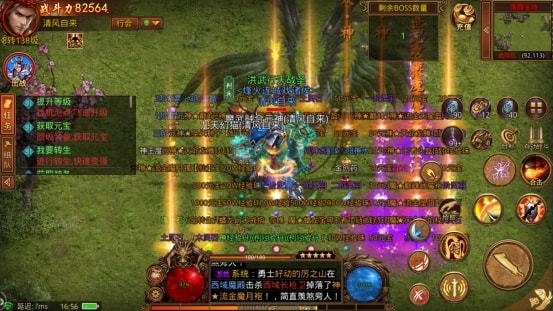 复古1.85传奇手游，经典复古185传奇手游  第1张
