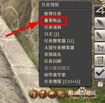 ff14积分商城_ff14积分商城什么时候刷新  第1张