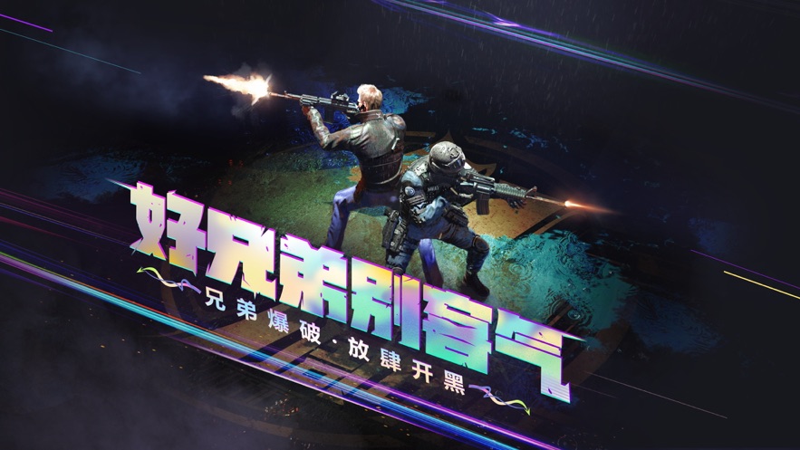 穿越火线下载安装_穿越火线下载安装不了怎么回事  第2张