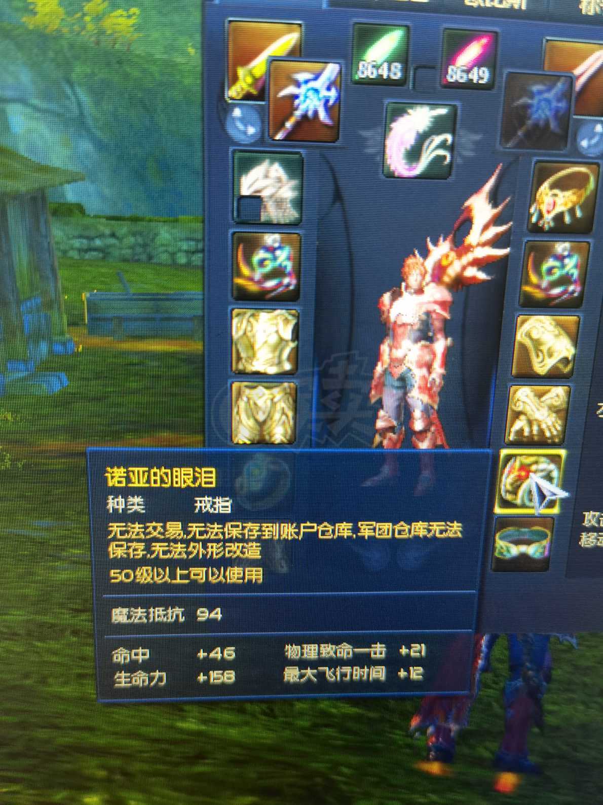 永恒之塔怀旧服升级攻略(永恒之塔怀旧服升级攻略150)  第2张