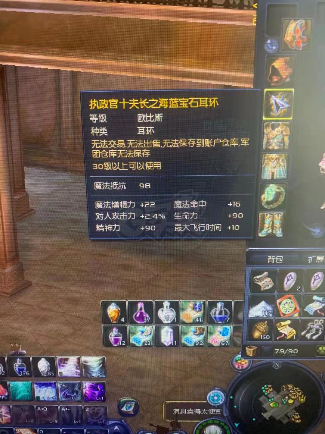 永恒之塔怀旧服升级攻略(永恒之塔怀旧服升级攻略150)  第1张