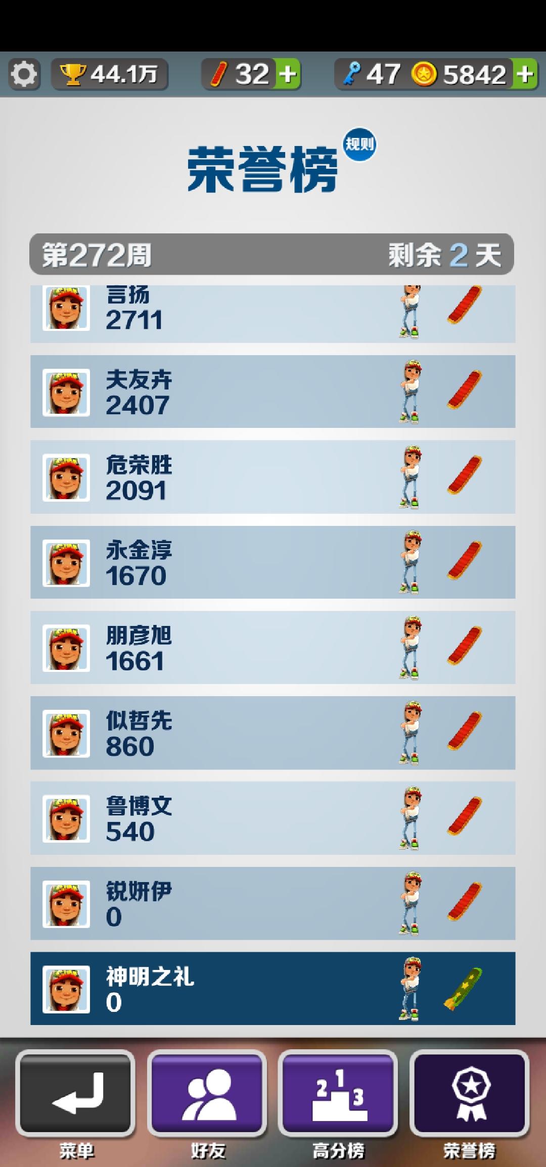taptap地铁跑酷，TapTap地铁跑酷直充KKONG  第1张
