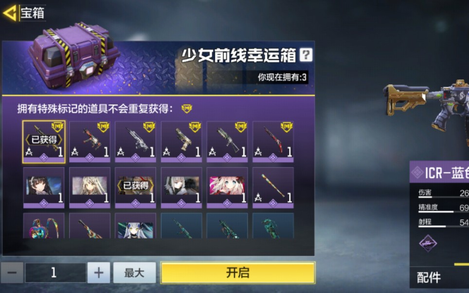 使命召唤手游少女前线联动(使命召唤手游少女前线联动角色)  第1张