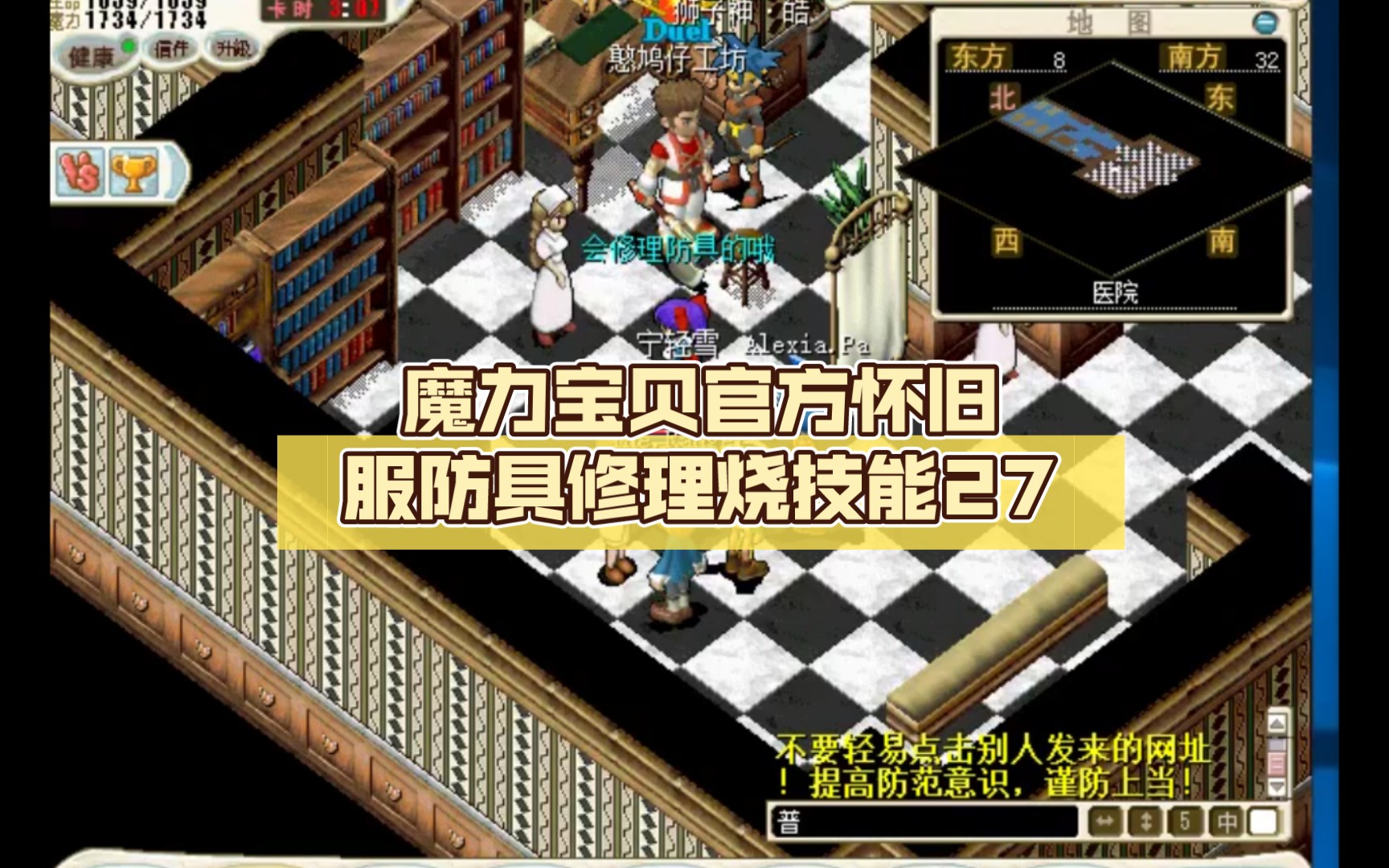 魔力宝贝怀旧服106级哪里烧技能的简单介绍  第2张
