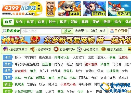 4399游戏盒子下载安_4399游戏盒子 app  第1张