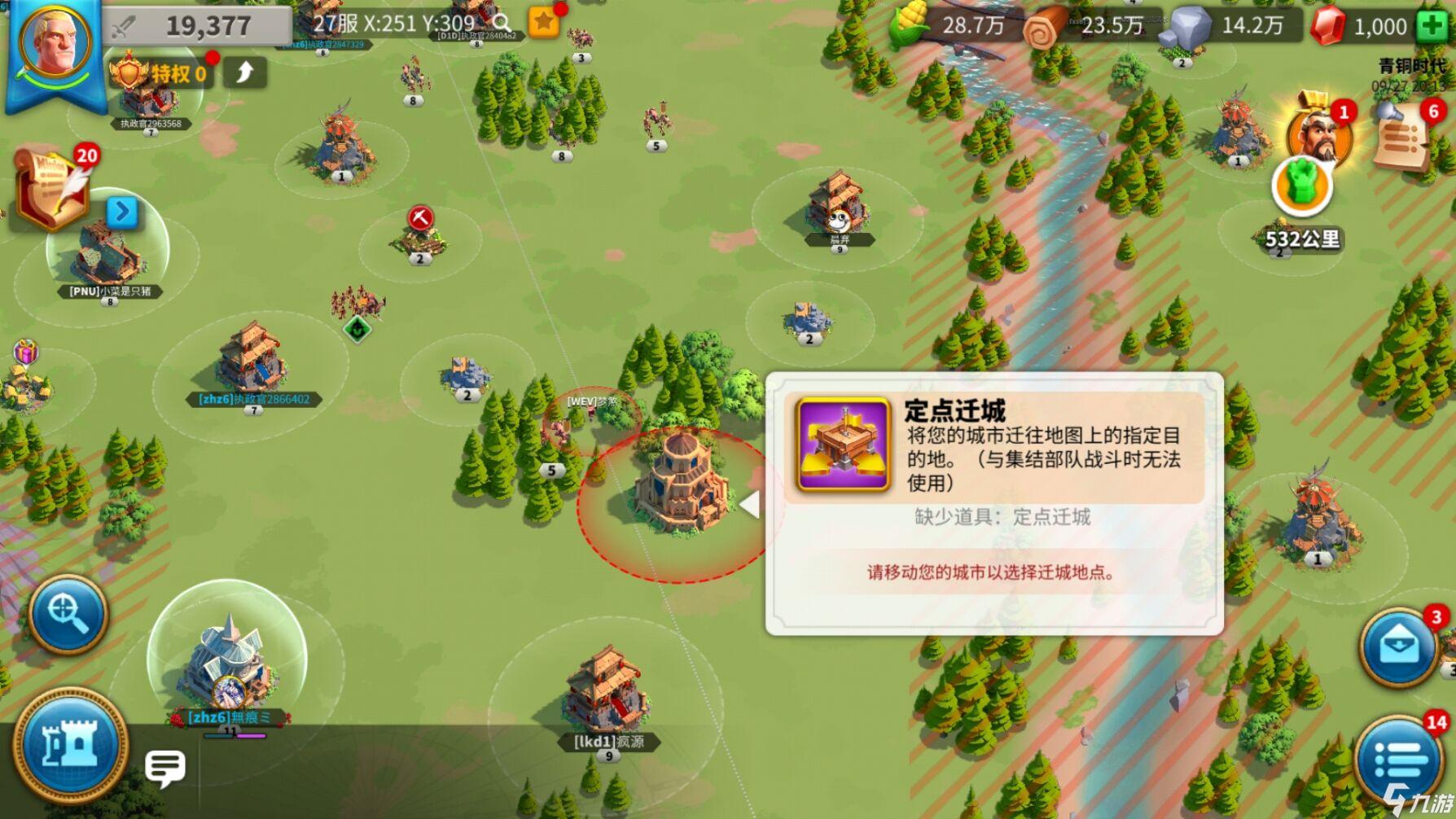 万国觉醒国际服下载教程(万国觉醒国际服下载教程最新)  第1张