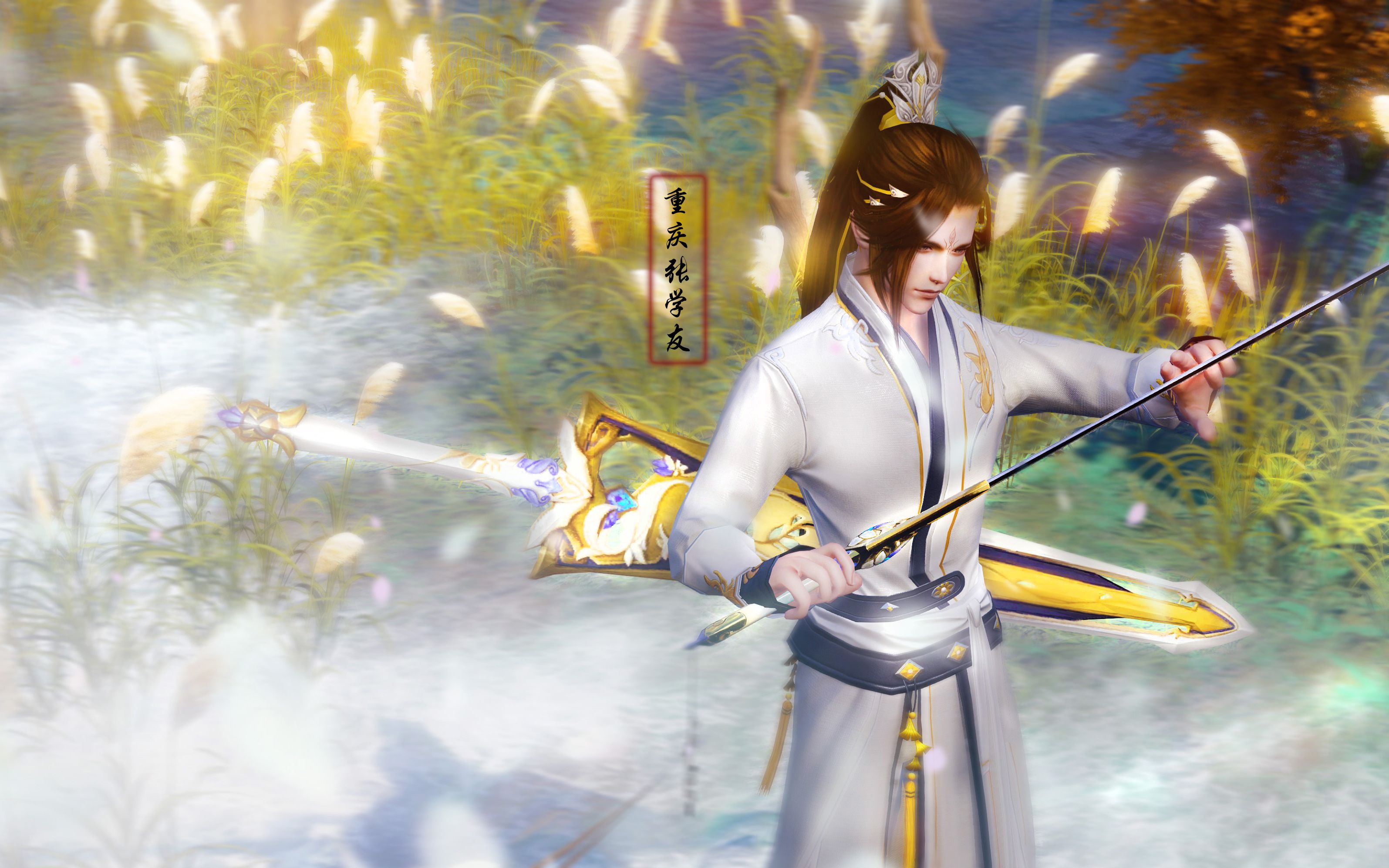 剑网3缘起小橙武任务(剑网三缘起 橙武)  第2张