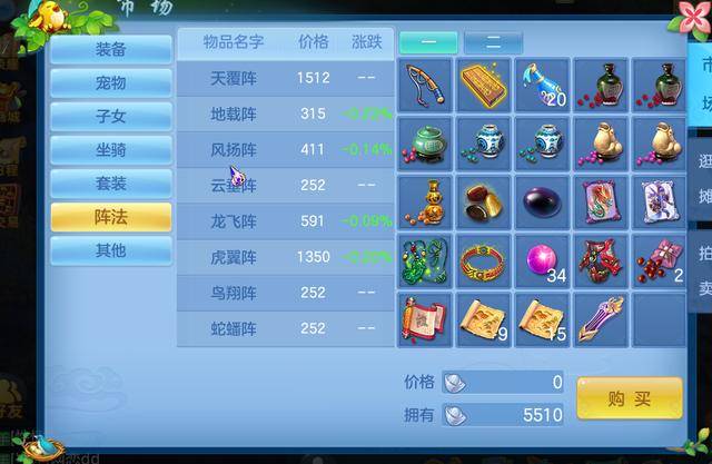 神武4手游门派技能详解_神武4手游门派技能详解图  第1张