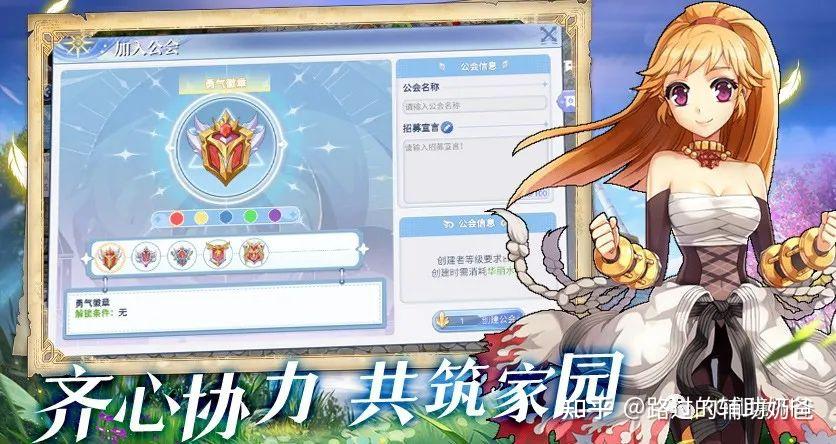 仙境传说手游贴吧(仙境传说手游贴吧最新消息)  第1张