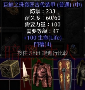 暗黑破坏神2毁灭之王职业，暗黑破坏神2毁灭之王职业推荐  第2张