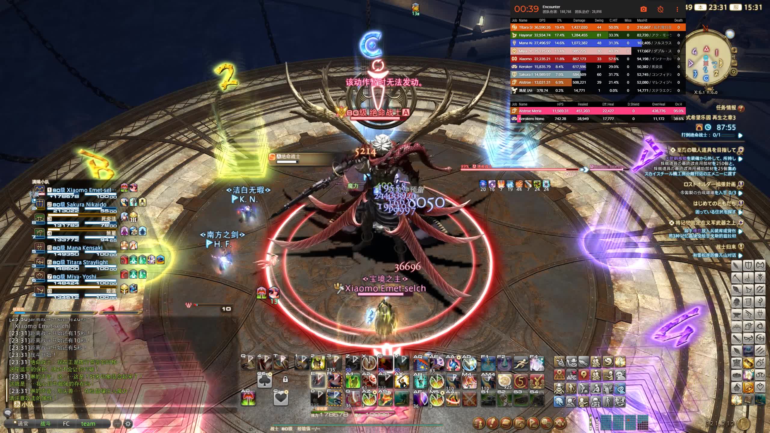 ff14是什么游戏_ff14在什么平台上玩  第1张