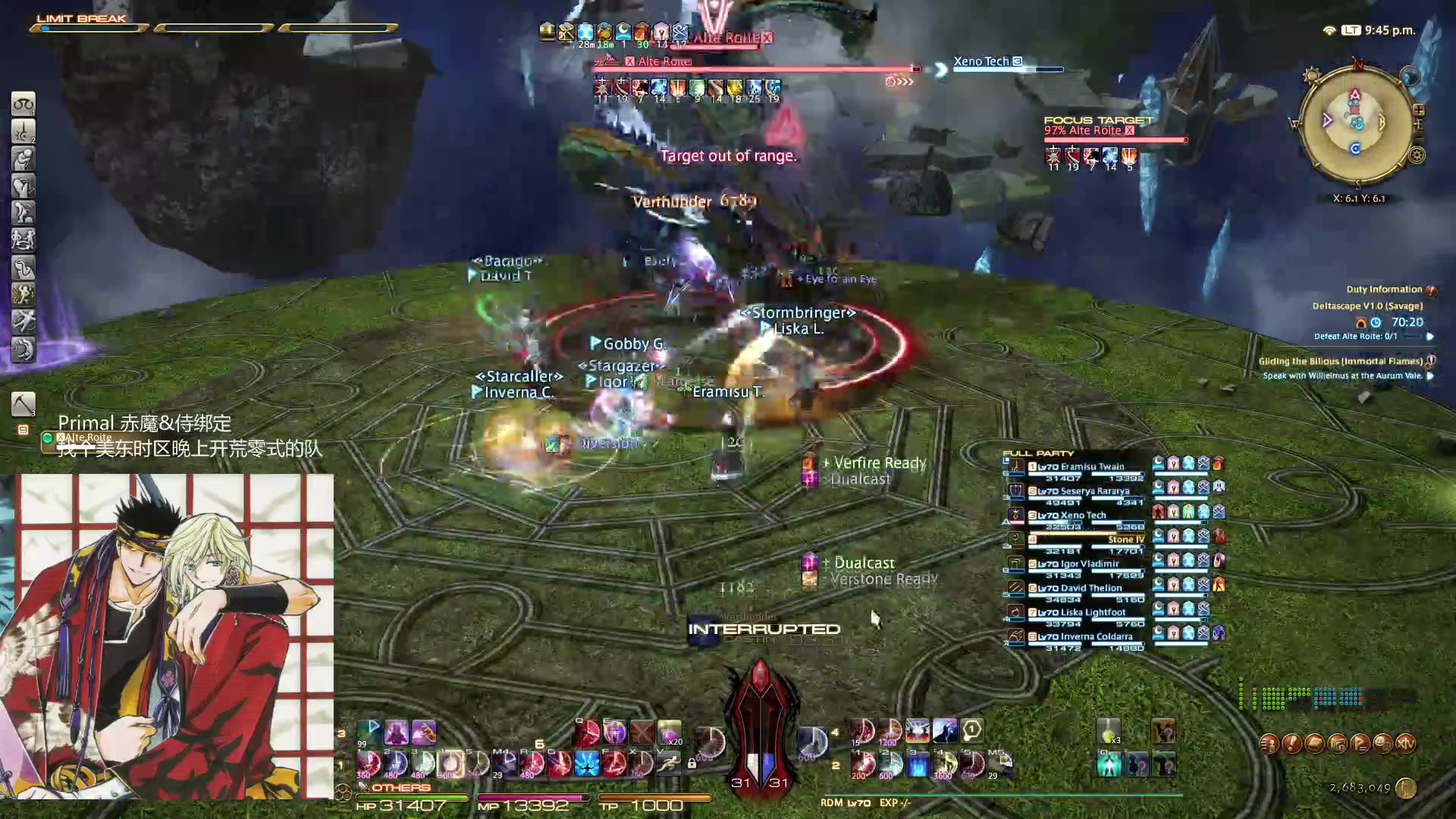 ff14是什么游戏_ff14在什么平台上玩  第2张