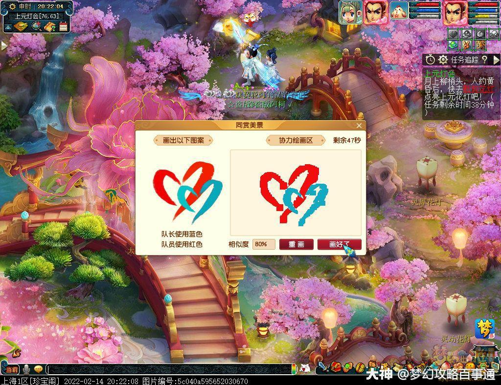 梦幻西游官网电脑版2022新区(梦幻西游电脑版2020新区开服列表)  第1张