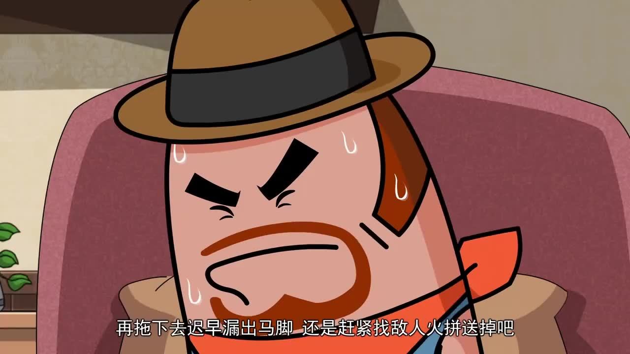 香肠派对电影在线观看全集，香肠派对电影在线观看全集免费  第1张