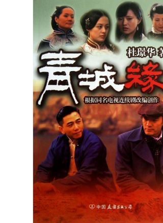 下一个奇迹电视剧完整版在线观看(下一个奇迹电视剧完整版在线观看网盘)  第1张