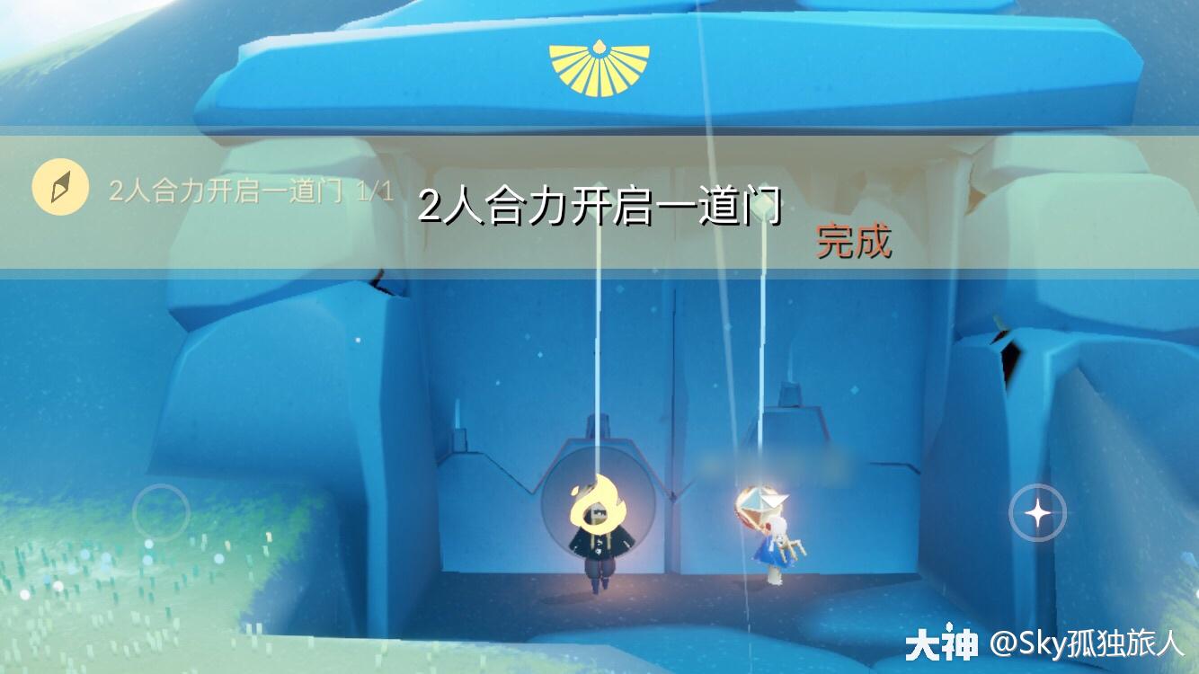 光遇霞光拱门_光遇霞谷霞光拱门  第1张