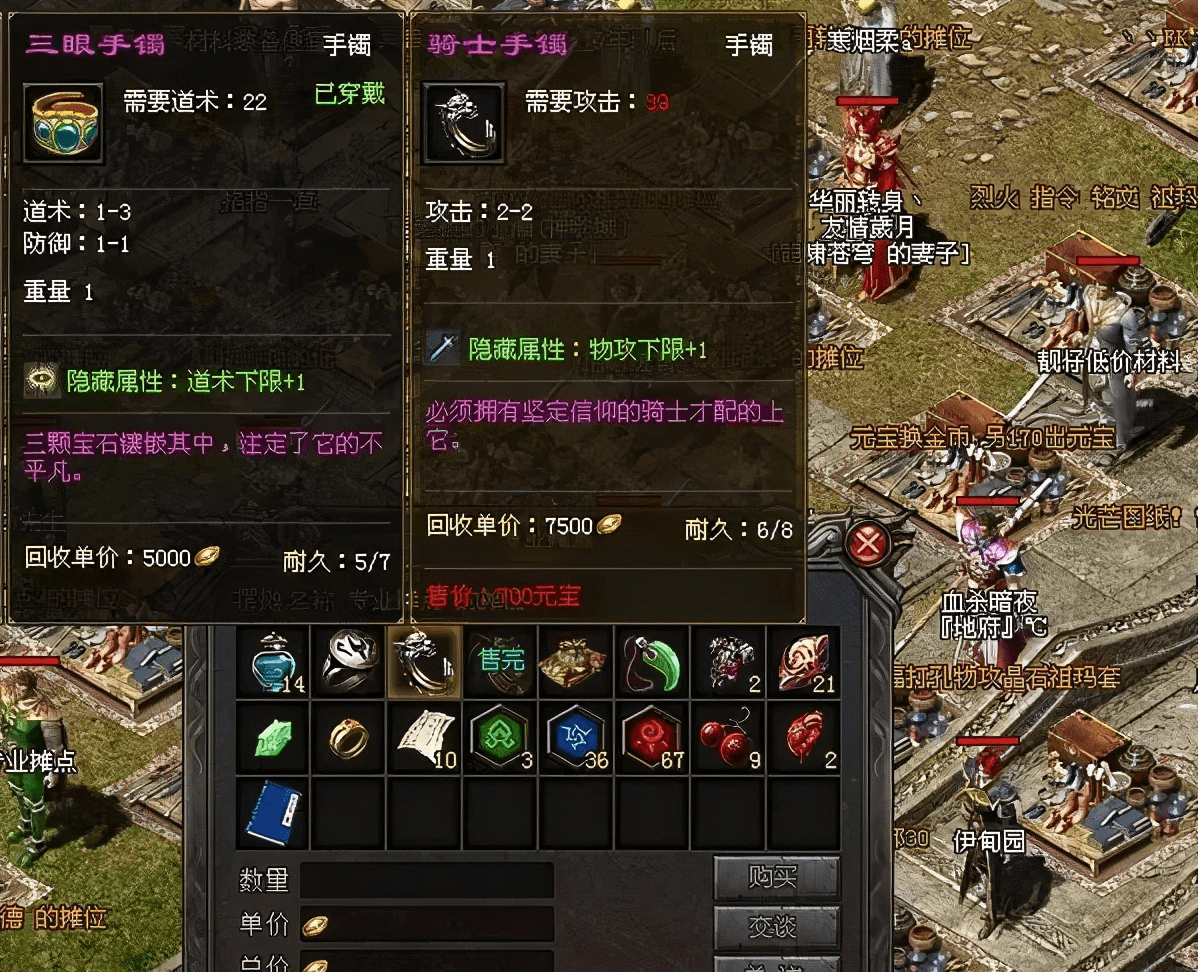 复古传奇怎么赚钱打装备_复古传奇能赚到钱吗  第2张