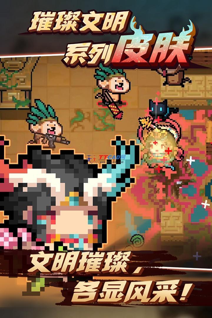 元气骑士破解版全无限2021最新版中文版菜单内购的简单介绍  第2张