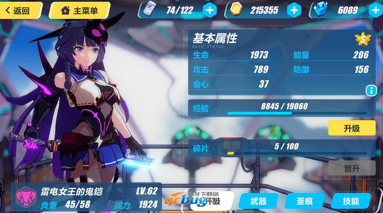 崩坏3rd日服官网下载地址的简单介绍  第2张