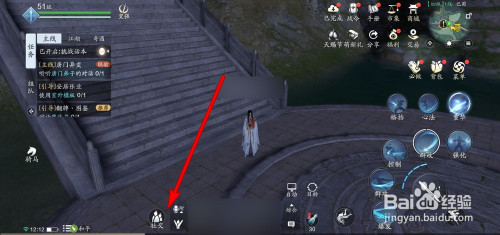 天涯明月刀百科_17173天涯明月刀游戏专区  第2张