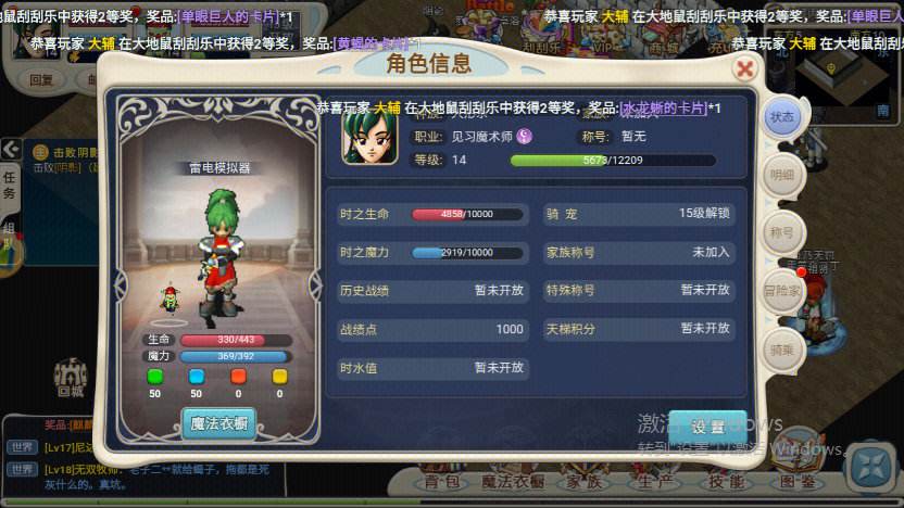 魔力宝贝手游官网论坛(魔力宝贝手游官网论坛首页)  第1张