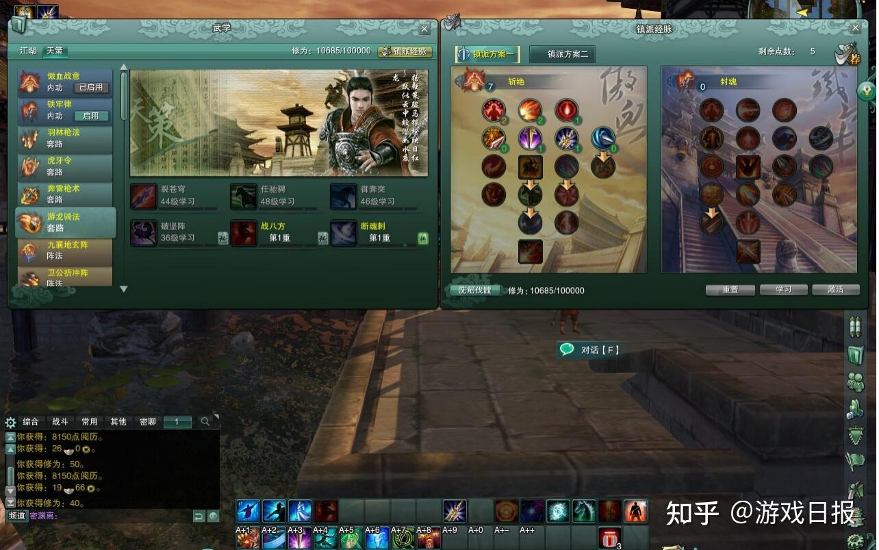 剑网三怀旧服pvp职业排名_剑网三怀旧服pvp职业排名表  第2张