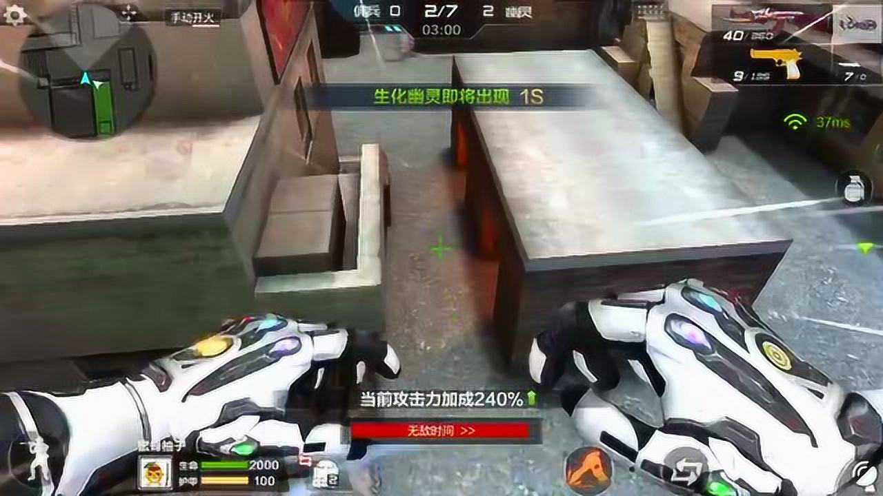 30人生化笔记本穿越火线吧(穿越火线30人生化模式在哪里)  第1张