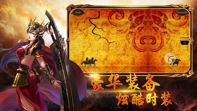 复古传奇怀旧版手游(复古传奇176怀旧版端游)  第1张
