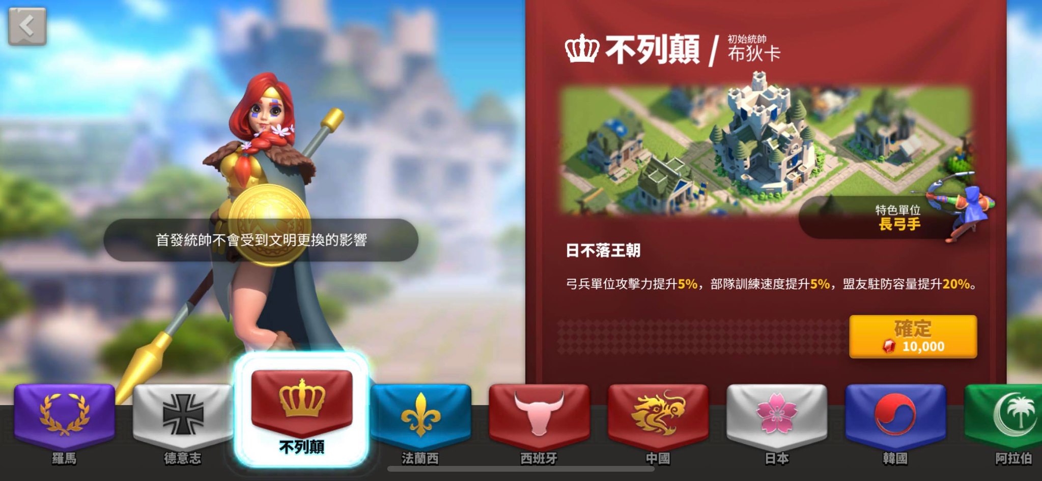 万国觉醒官方交易平台，万国觉醒官方交易平台下载  第2张