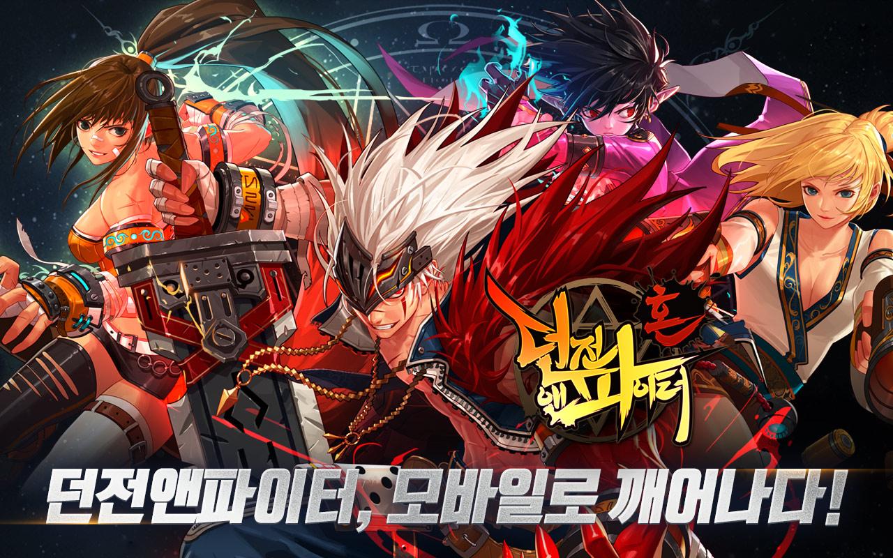 地下城与勇士体验服下载(dnf地下城与勇士体验服下载)  第1张