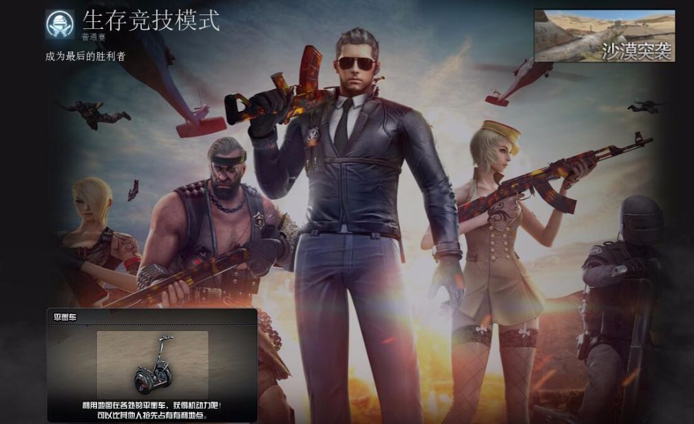 穿越火线新版本的英雄_cf2021新英雄角色  第1张