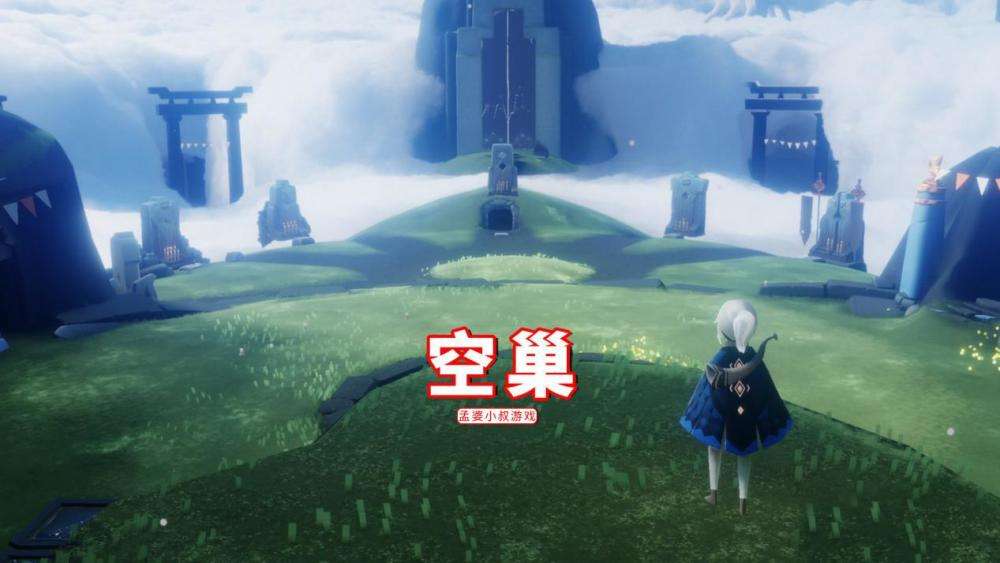 光遇全物品破解版空巢下载_光遇全物品破解版下载079  第1张