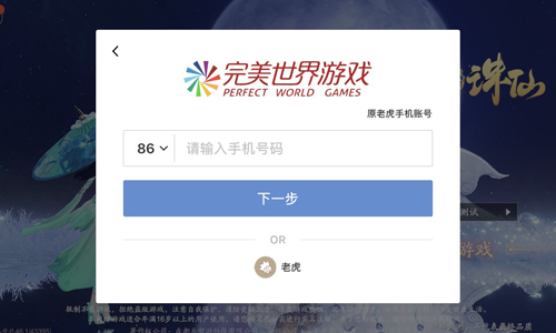 幻塔激活码怎么用_幻塔2021年最新激活码  第1张