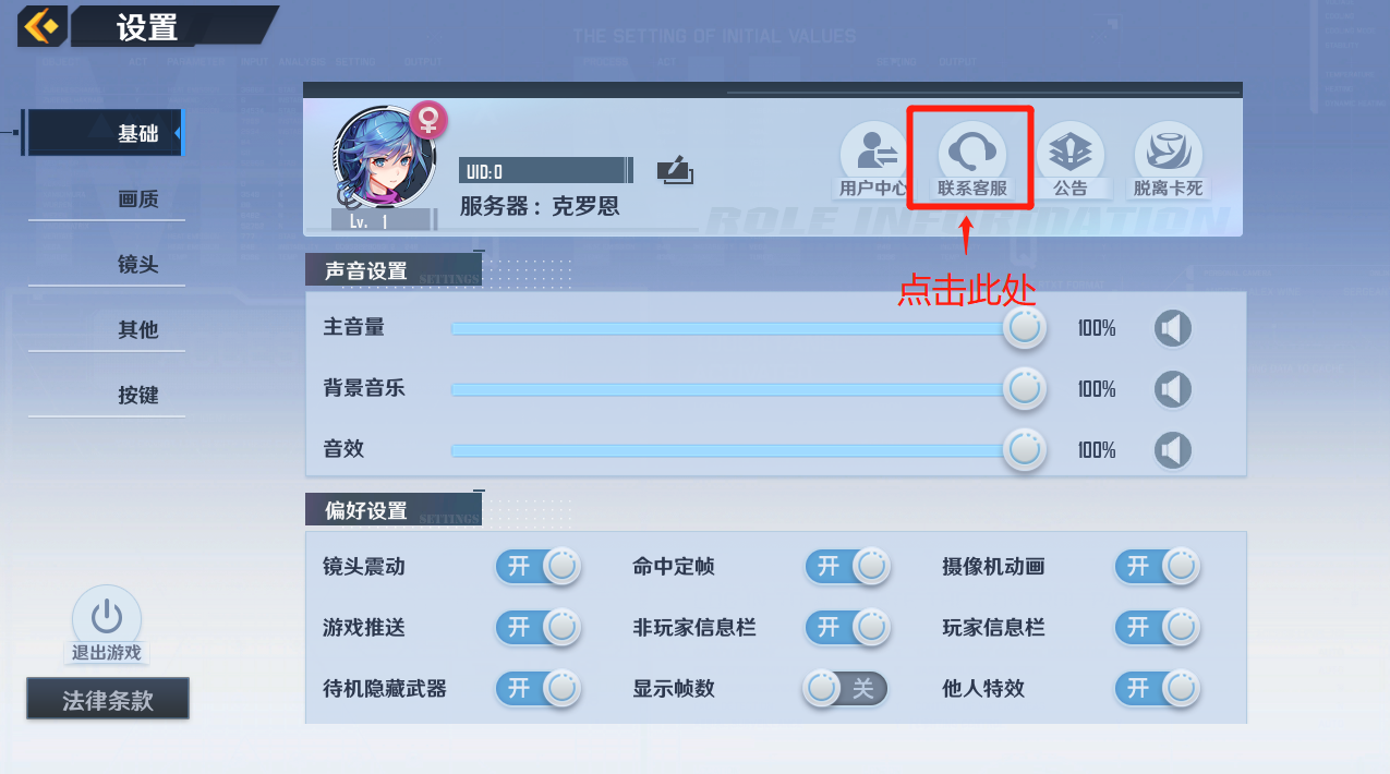 幻塔激活码怎么用_幻塔2021年最新激活码  第2张