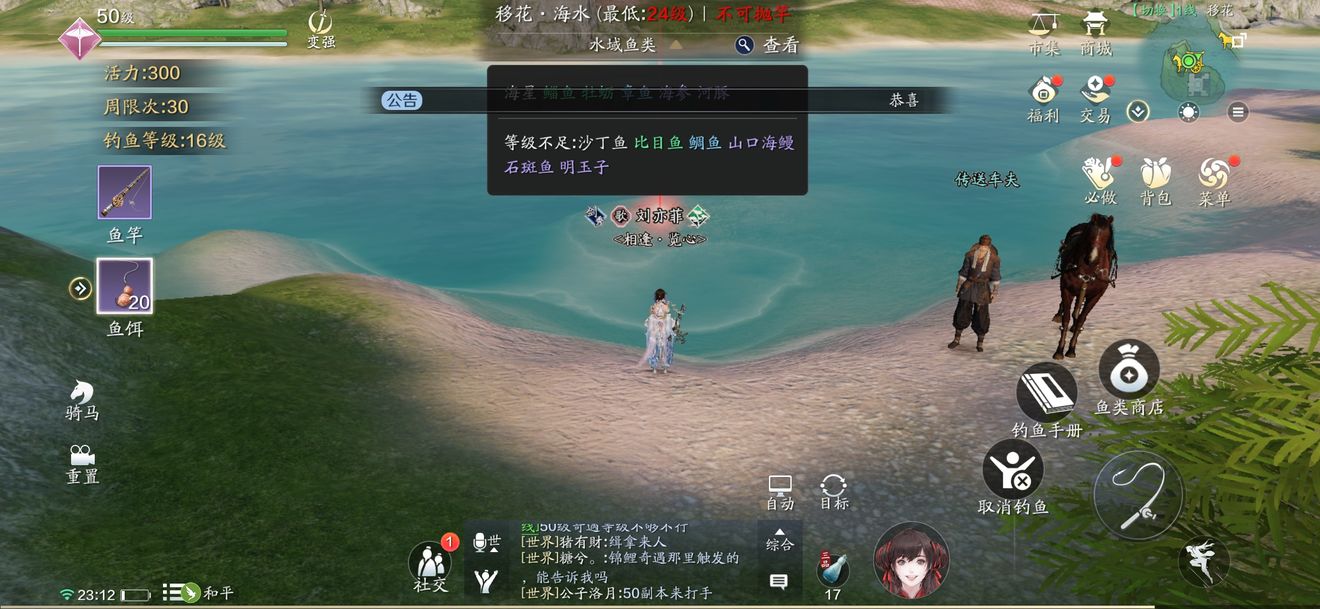 天涯明月刀开服时间表2022(天涯明月刀开服时间表2022八月)  第2张