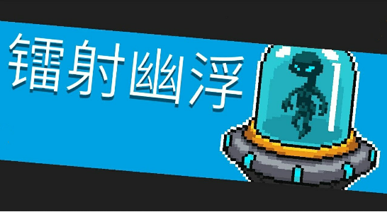 关于元气骑士不打不相识的成就怎么完成视频的信息  第1张